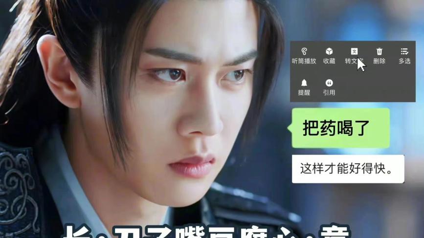 恰似故人归|演完《周生如故》再演《恰似故人归》，同一人换个造型差点认不出