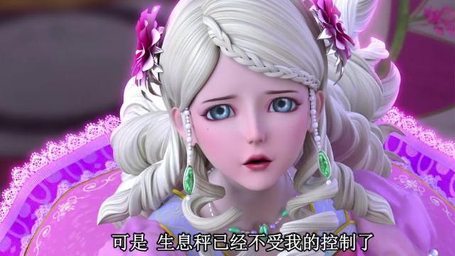 叶罗丽|叶罗丽：现任的四位灵犀女阁主，脸上都有啥？只有毒夕绯不敢示人