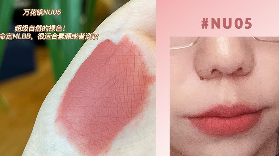 口红 春夏口红推荐，首选希芸丝绒哑光口红M111