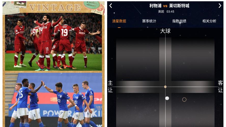 利物浦|英超前瞻：利物浦VS莱斯特城 神乎其神丶爆冷绝非偶然