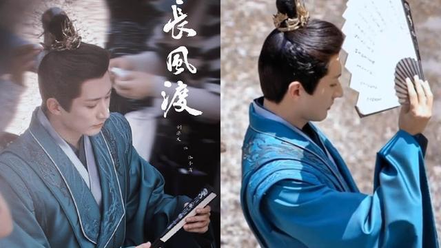刘学义|《长风渡》白敬亭蓝衣路透，和宋轶同框好般配，刘学义的角色带感