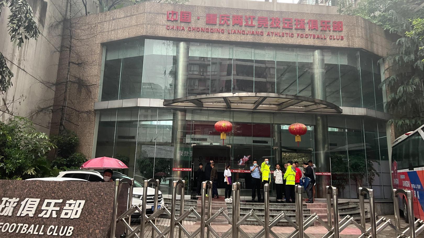 蓬莱|中国足球职业联赛没落 金元足球时代彻底死亡