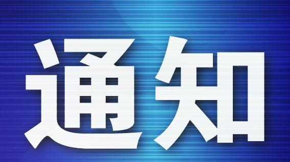 大连|大连今年对这143个职业（工种）培训发补贴