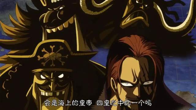 路飞|四皇之中，谁的武装色霸气才是最坚硬最强大的？
