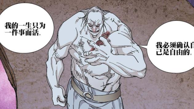 埃丽卡|一人之下579：神寄战士贝斯迪亚的过往，天国的原理与内景相似？