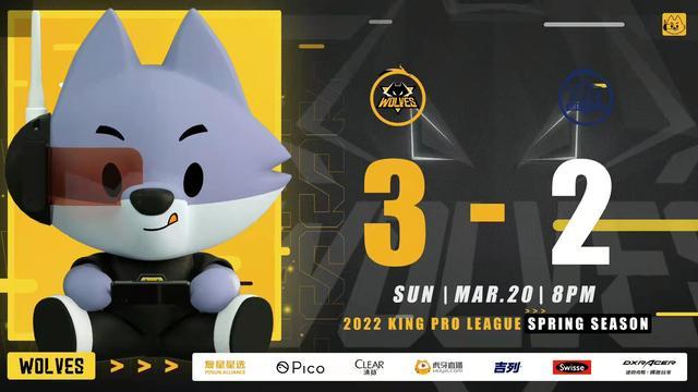 狼队|eStar欲哭无泪！手握3个赛点被逆转，狼队真成了eStar一生之敌！