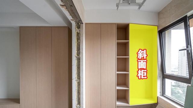 方方正正的柜子不能满足需求，切割30做斜面设计，减少鸡肋空间