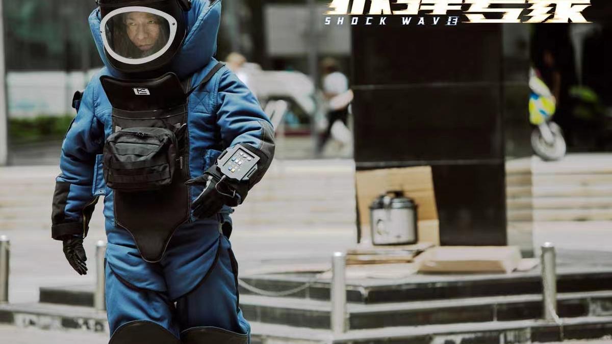 甄嬛传|《拆弹专家2》刘德华心理素质那么好，为什么突然就崩溃了？