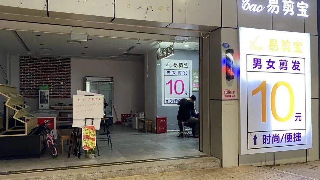 15元快剪像雨后春笋一样冒了出来，网友：不推销不办卡，关键便宜