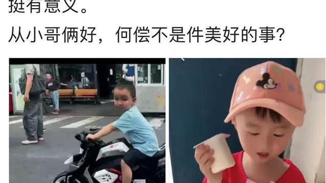 许敏|差别对待！老杜送楷楷礼物被夸赞，许敏没送礼物被骂基因凉薄