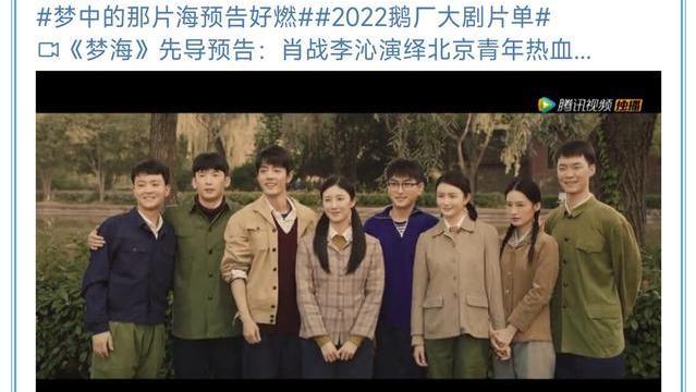 玫瑰|肖战跨越古今：时影虐得网友“肝疼”，肖春生的一生波澜壮阔