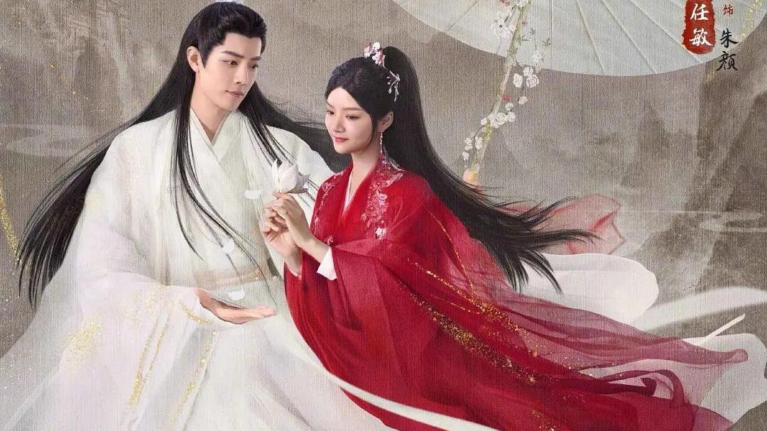 玉骨遥|肖战、任敏《玉骨遥》定档8月11日，正式接档《星汉灿烂》？