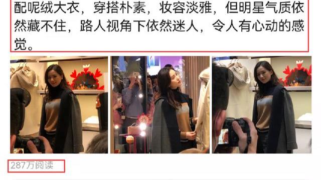 刘诗诗|刘诗诗商场亮相被抓拍，衣着朴素妆容淡雅，路人视角下依然迷人