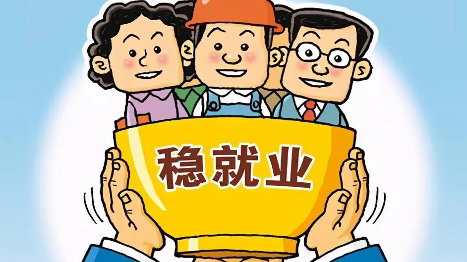 求职|为就业，国家出招，平台出力，但直播带岗的作用真的有那么大吗？