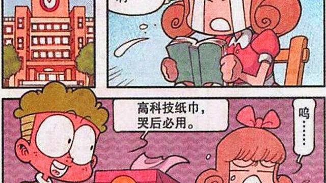人物设定|高茜“人设崩塌”丑态百出，阿星：美女，请注意形象啊！