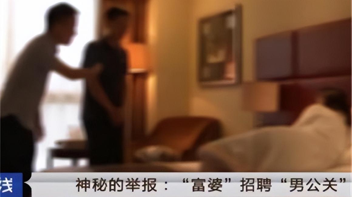 |回顾 深圳小伙服务“富婆”2次，还倒贴三千元，背后真相细思恐极