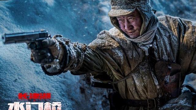 水门桥|《水门桥》被忽视的细节，万里报数后本该还有一连队，却无一生还