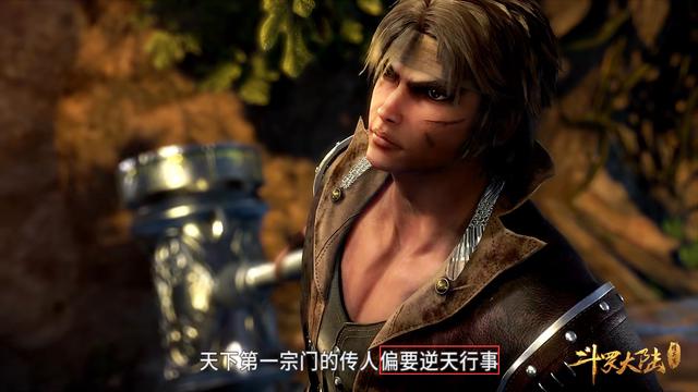 埼玉|斗罗：人类和魂兽结合，唐昊并非首创，为何武魂殿要和他过不去？