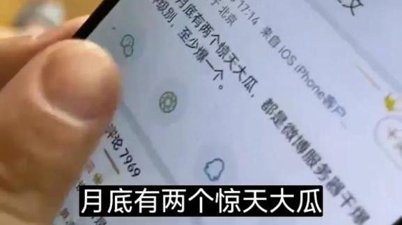 杨迪|娱乐圈月底暴风雨即将来袭，没想到第一个安全着陆的居然是杨迪