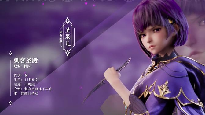 神印王座|神印王座：动画可能主要有3位女性，大家看看长相，感觉如何？