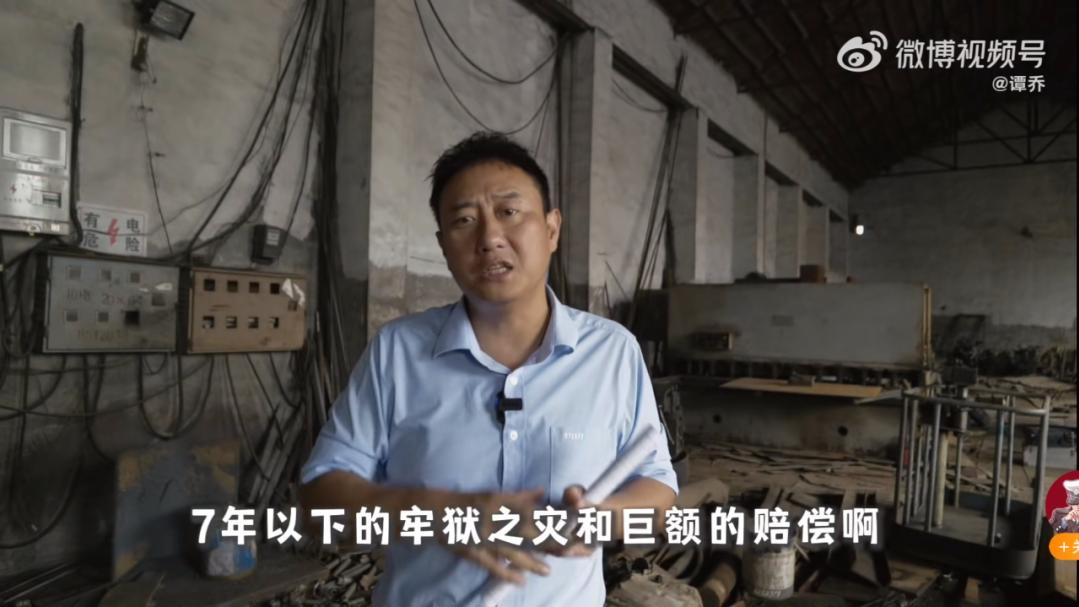 谭乔|一夜之间全网下架，这国民顶流惹谁了