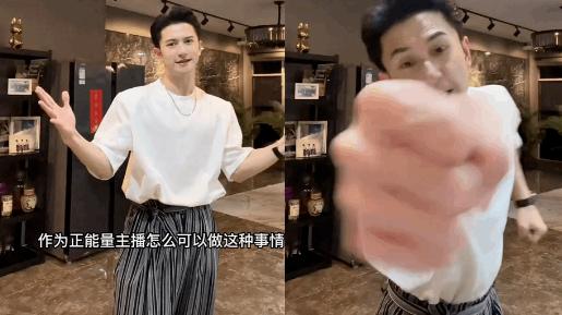 张颖颖|刘洲成到底有多恶心！