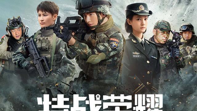 蒋璐霞|特战荣耀：同演特战女兵，周牧茵被批“败笔”，蒋璐霞凭此一战成名