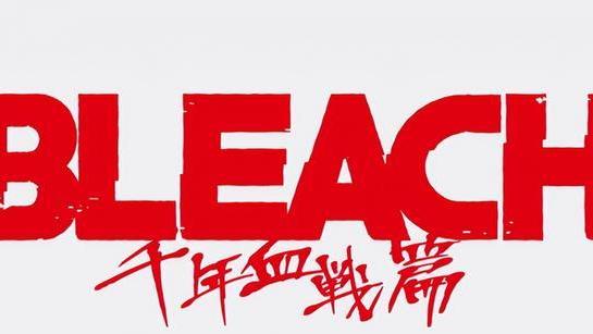 死神|《死神》新篇章10月回归，这次还会烂尾吗