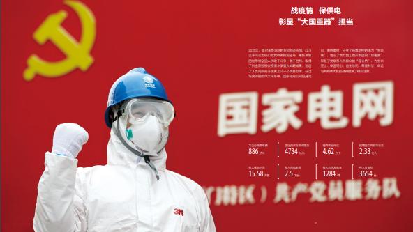 软件|电网通讯系统建设方案