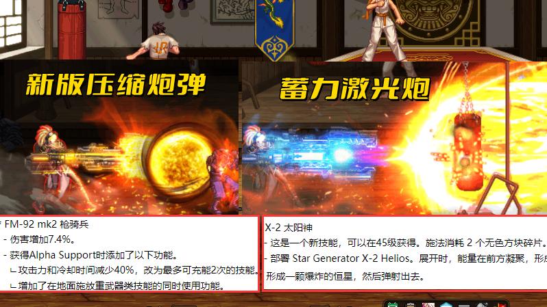 红眼|DNF：7.27韩服更新一览！3大职业重做归来，红眼剑魂又加强了