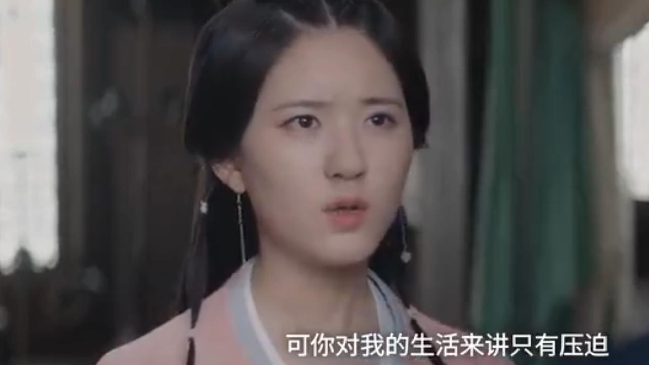 星汉灿烂|《星汉灿烂》赵露思怒怼男主“只有压迫”！下一秒却想通了？翻版房思琪