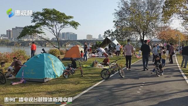 惠州|“露营”别忘爱护环境 惠州市东江公园划出帐篷休憩区