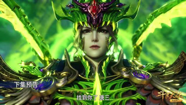 比比东|斗罗210：唐三1招秒杀鬼斗罗，菊花关跪地哀鸣，比比东要开大招了