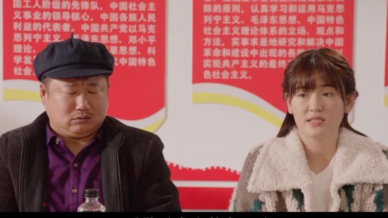 韩雪|《乡村爱情》开播17年，剧中最大的bug原来在王木生身上