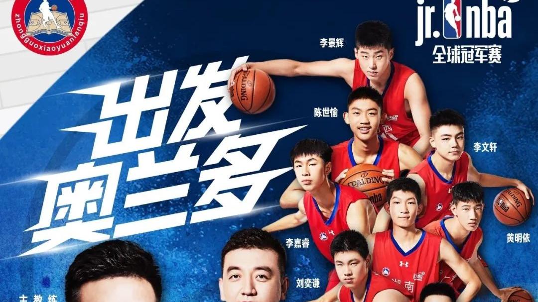广东男篮|2米08新星将至！广东锋线，明天“依”然美好 ?