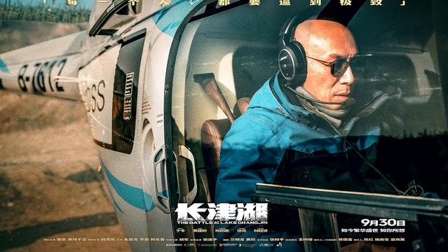 黄景瑜|《红海行动2：虎鲸行动》黄景瑜等原版人马回归，加入神秘新成员