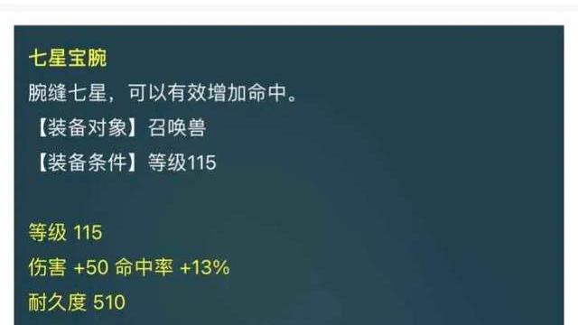 梦幻西游|梦幻西游：玩家钓鱼时扎跑了发光的鲨鱼，居然捡到了一个大宝贝