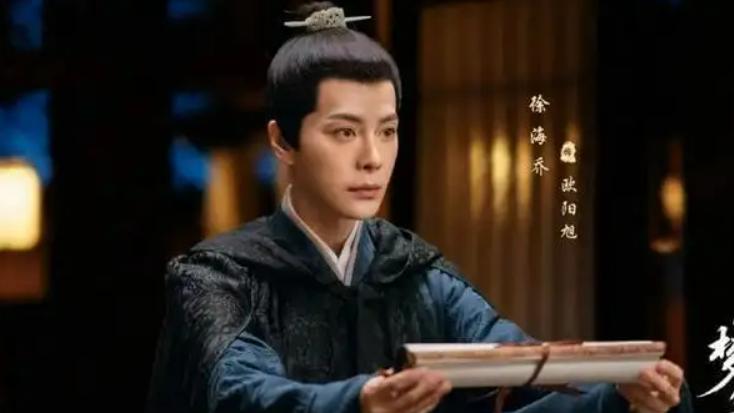 欧阳旭|重刷《梦华录》，发现欧阳旭的剧情，有些根本站不住脚