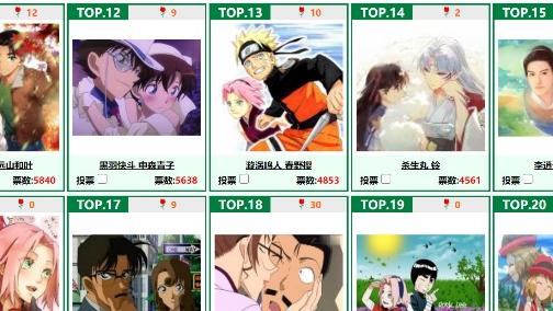 二次元|大雄和静香从此过上了没羞没臊的日子