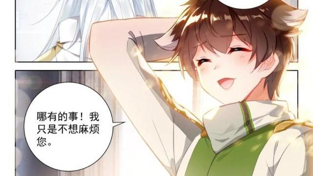 蓝轩宇|终极斗罗：唐震华夫妻支持蓝轩宇，树老交代后事，再至森罗突破魂王