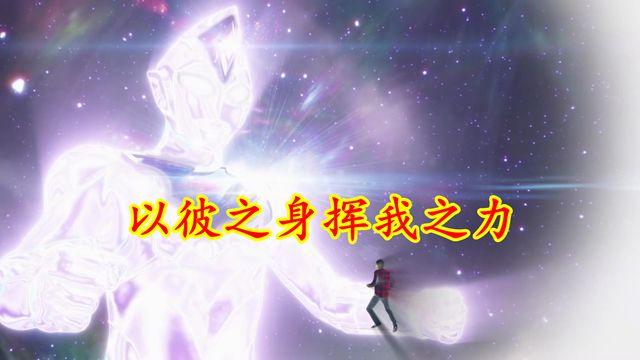 海贼王|德凯奥特曼01：斯菲亚打破7年和平，新的光德凯奥特曼诞生
