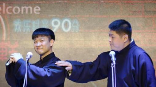 德云社|?曹云金发言称：只要德云社需要，自己必回去，郭德纲怎样回复的