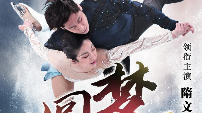 周深|周深的歌声如雪花般晶莹，用真诚来庆祝冬奥会取得圆满成功！