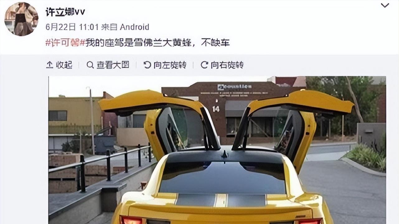 许可馨|数典忘祖却偷偷改名？许可馨的家庭难辞其咎，到底是谁给的底气？