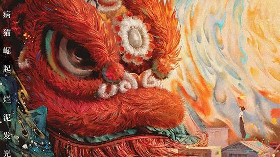 雄狮少年|“眯眯眼”事件后，《雄狮少年》网络上映，评分8.8口碑获惊天逆转