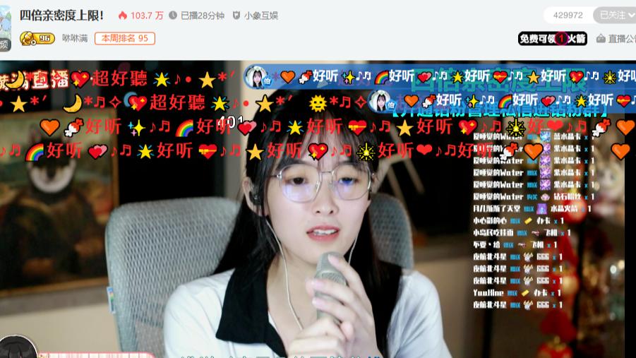 钱小佳|钱小佳被虎牙封禁“真因曝光”！多位永封主播上镜！小缘竟上镜献唱！