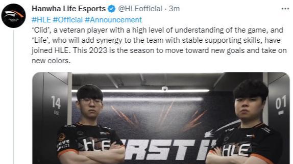 Viper上当了？HLE官宣野辅选手！网友评价：变银河自行车了！