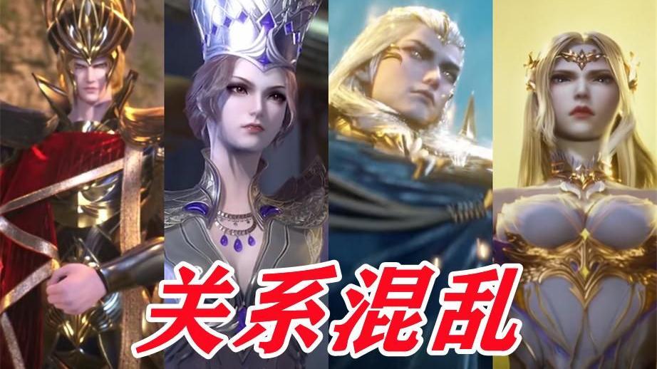 武魂|武魂殿家族关系有多乱？亲情与仇恨交织，这种组织不输都难