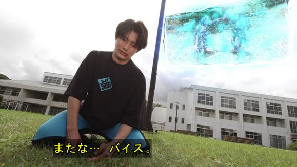 |假面骑士revice终于结束了，vice独自退场，浮世英寿在片尾登场！