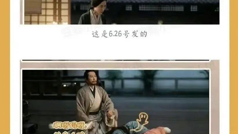 赵丽颖，星汉灿烂，王传君齐溪，景甜，张大大